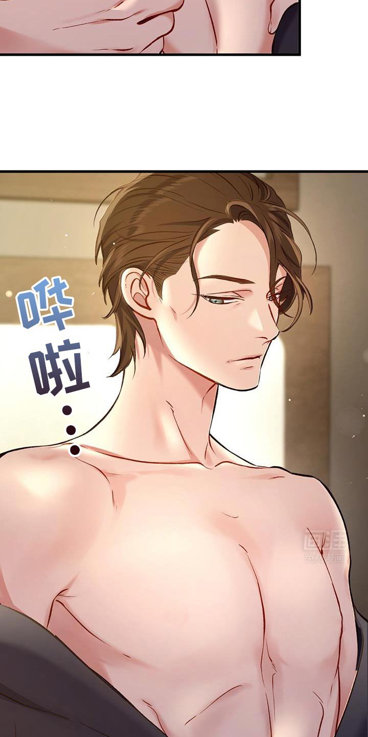 第40章：忘记吧！