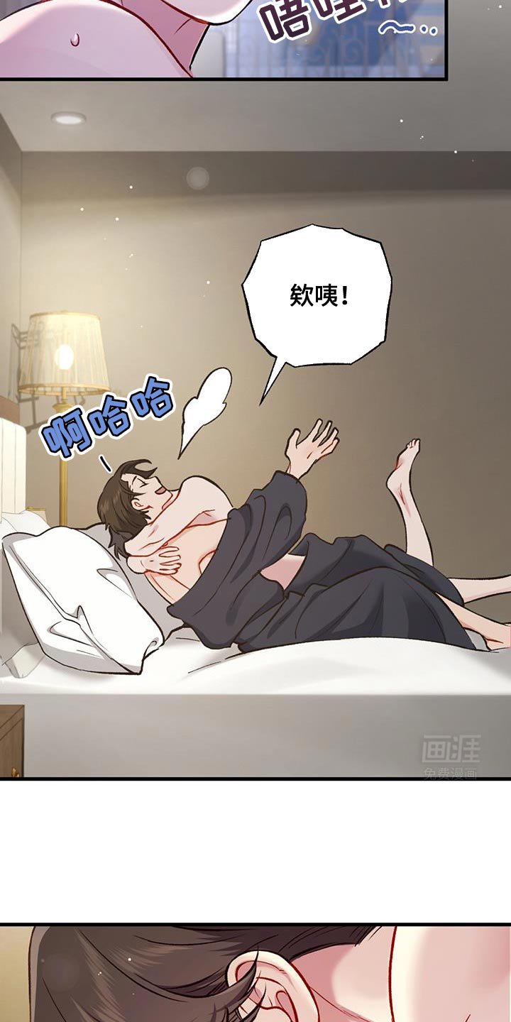 第40章：忘记吧！