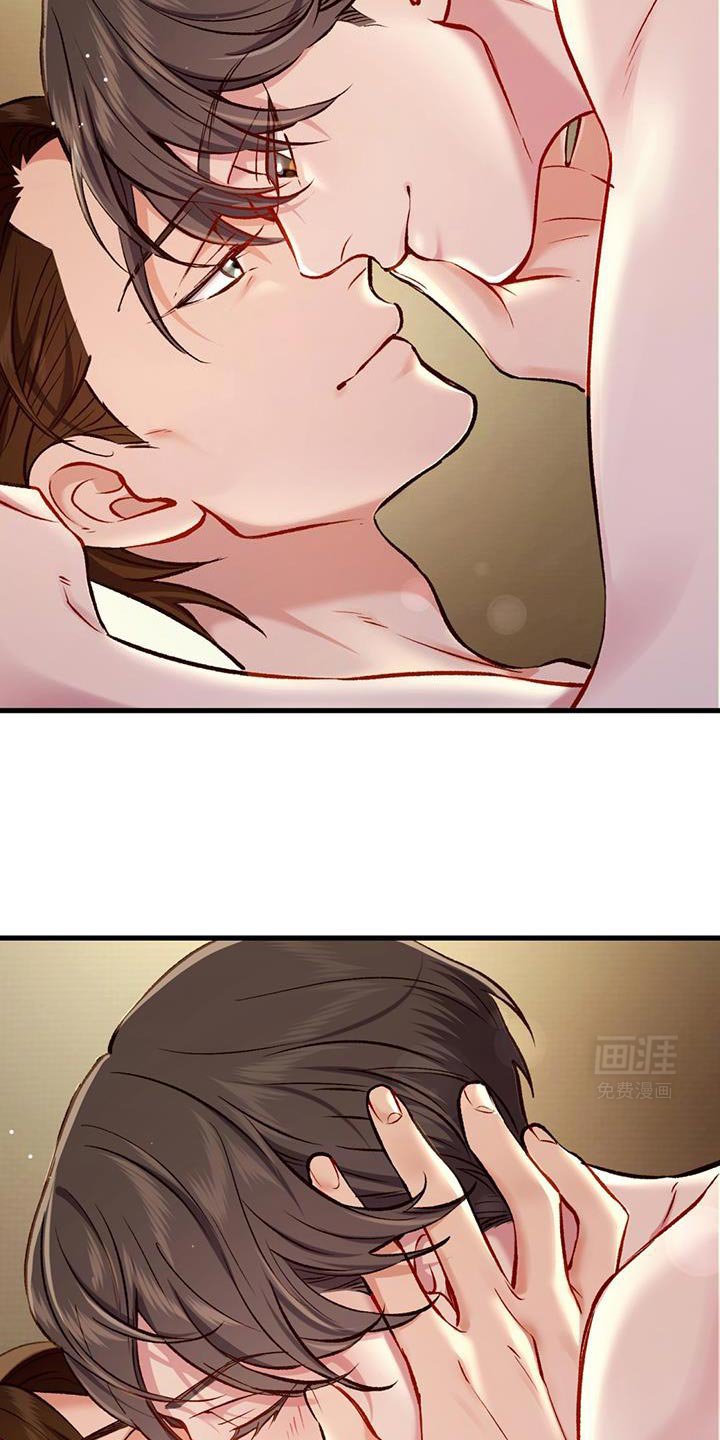 第40章：忘记吧！