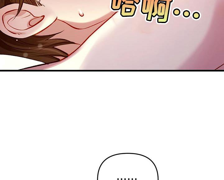 第40章：忘记吧！