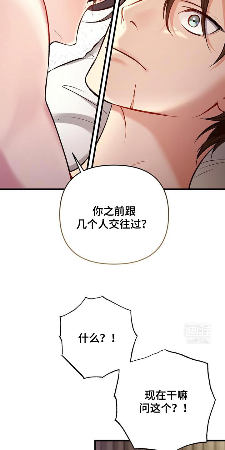第40章：忘记吧！
