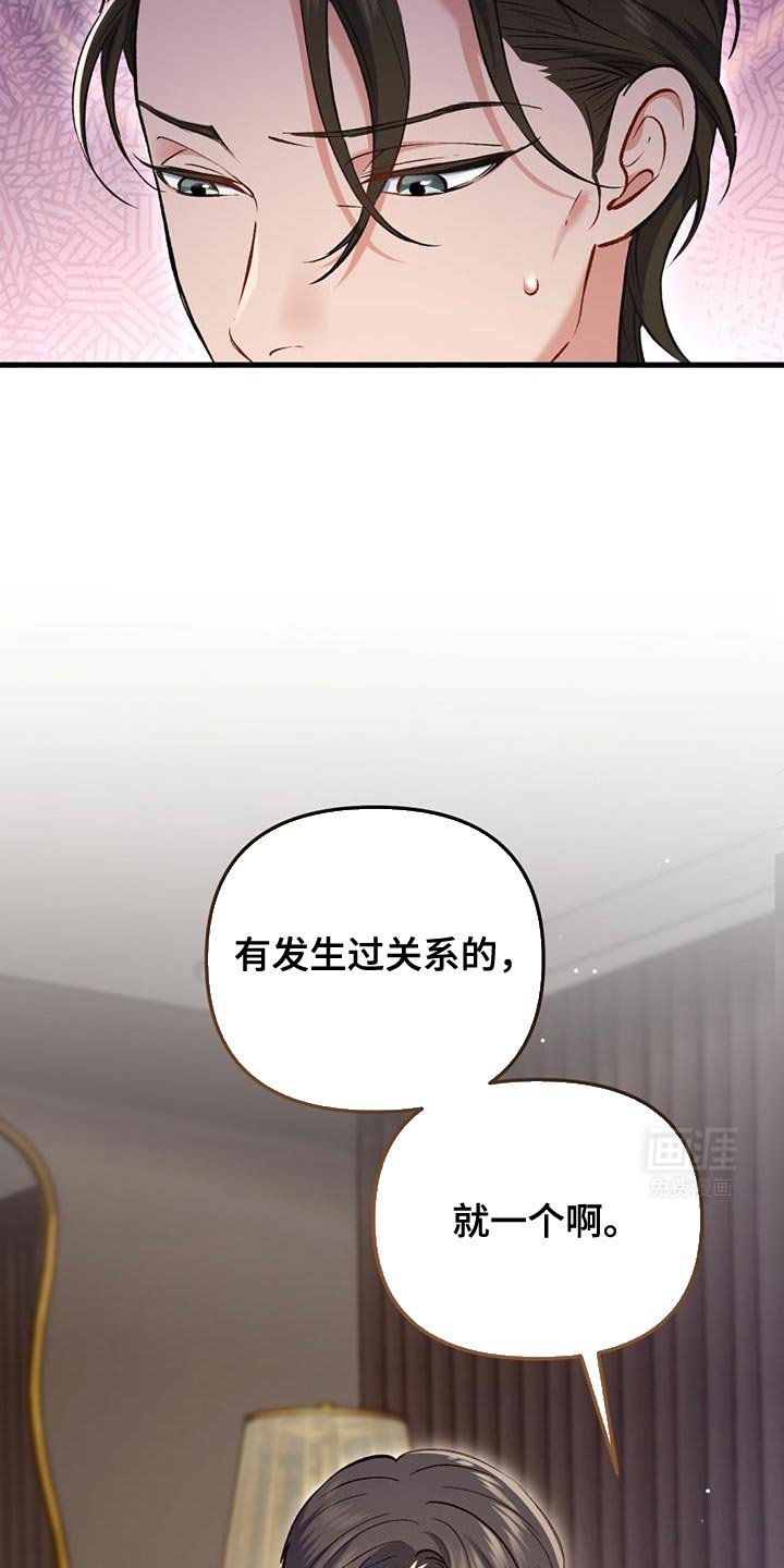 第40章：忘记吧！