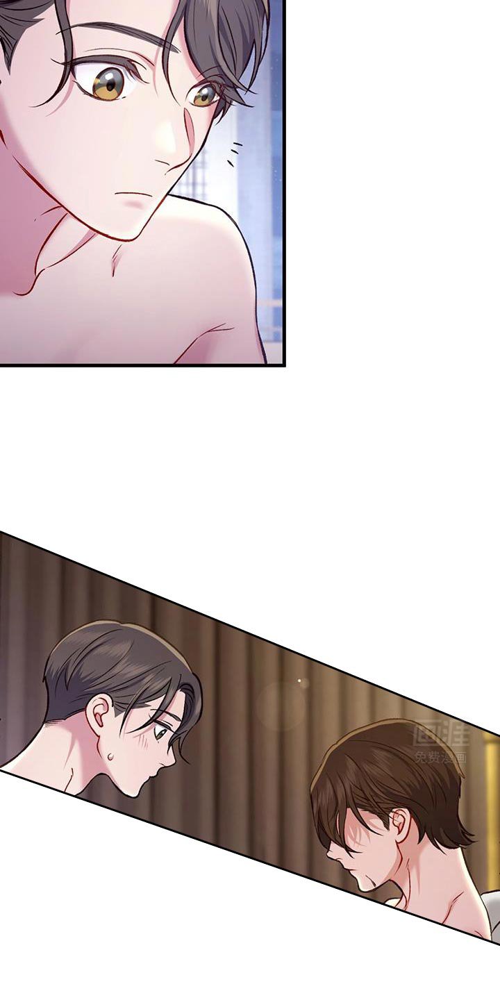第40章：忘记吧！