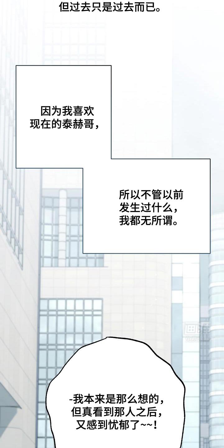 第40章：忘记吧！