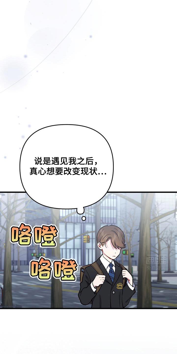 第40章：忘记吧！