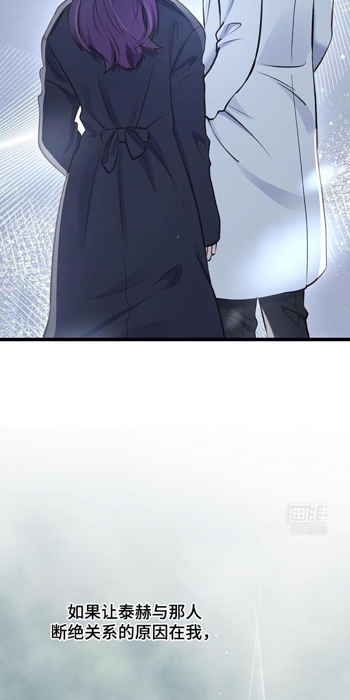 第40章：忘记吧！