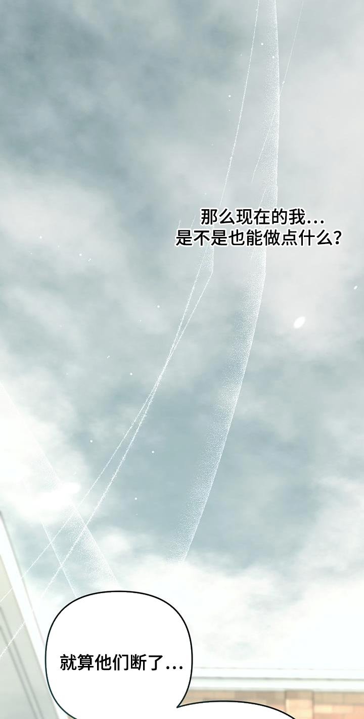第40章：忘记吧！