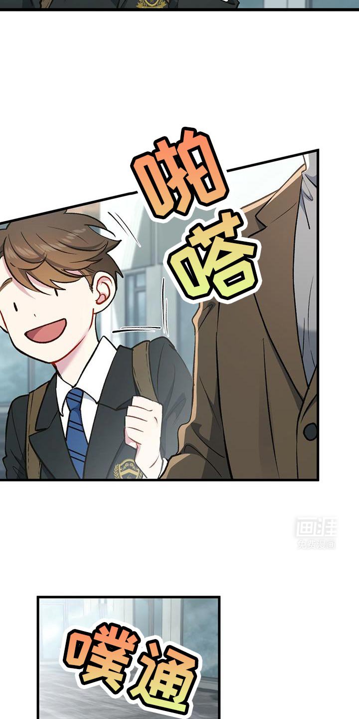第40章：忘记吧！