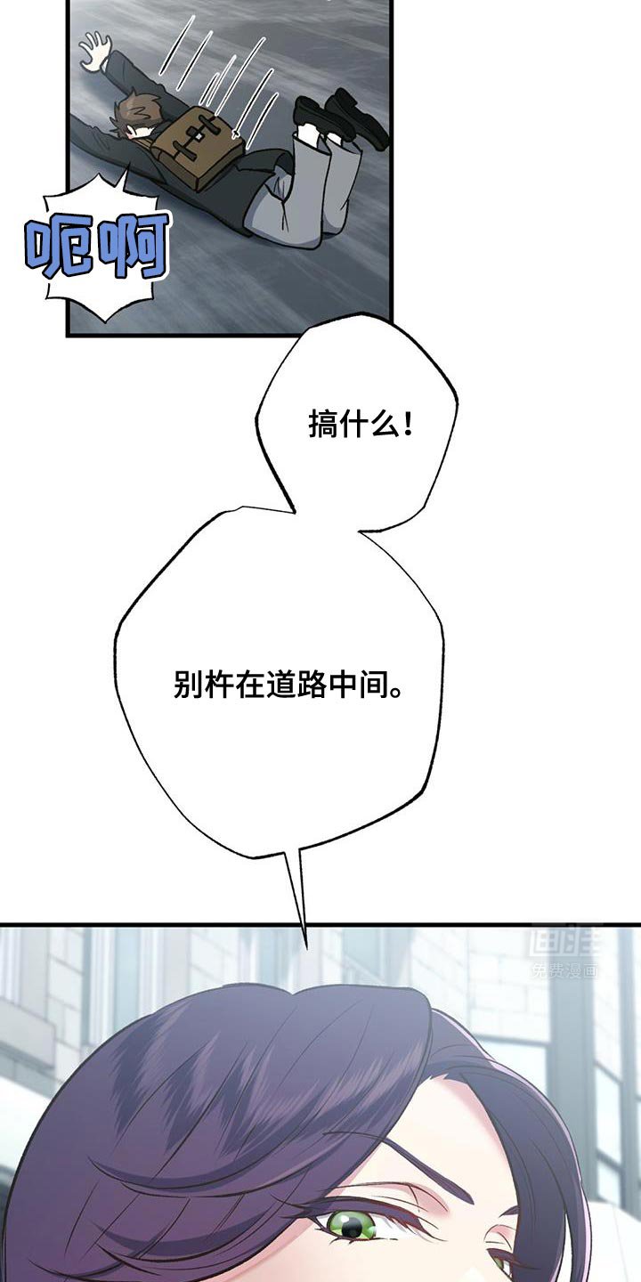 第40章：忘记吧！