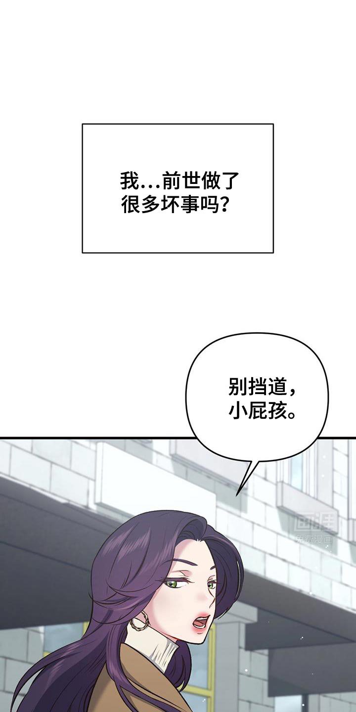 第41章：更难受了