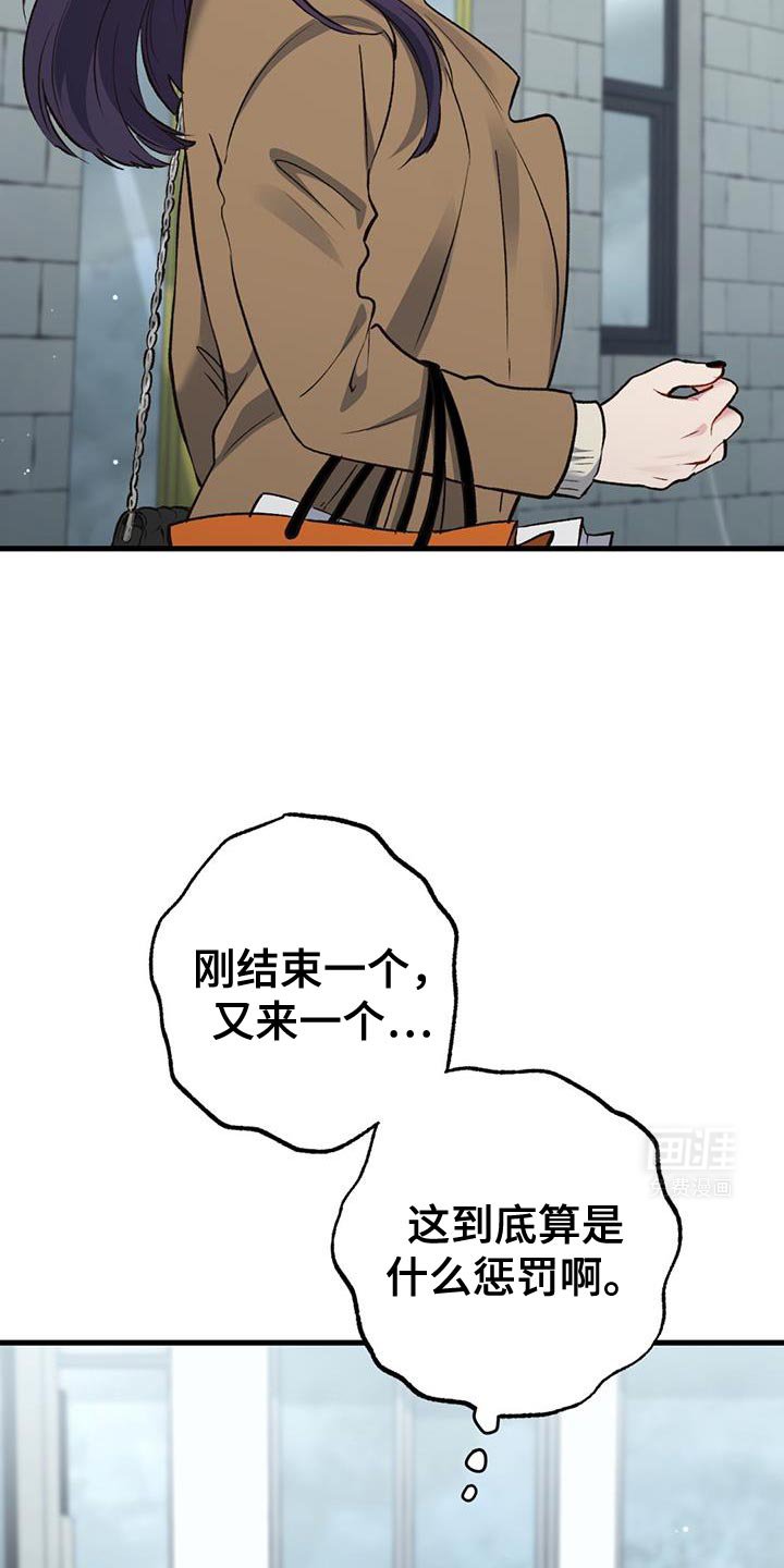 第41章：更难受了