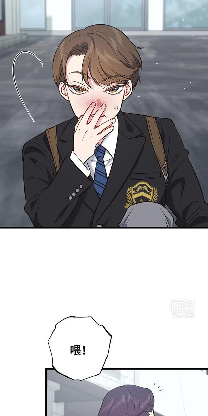 第41章：更难受了