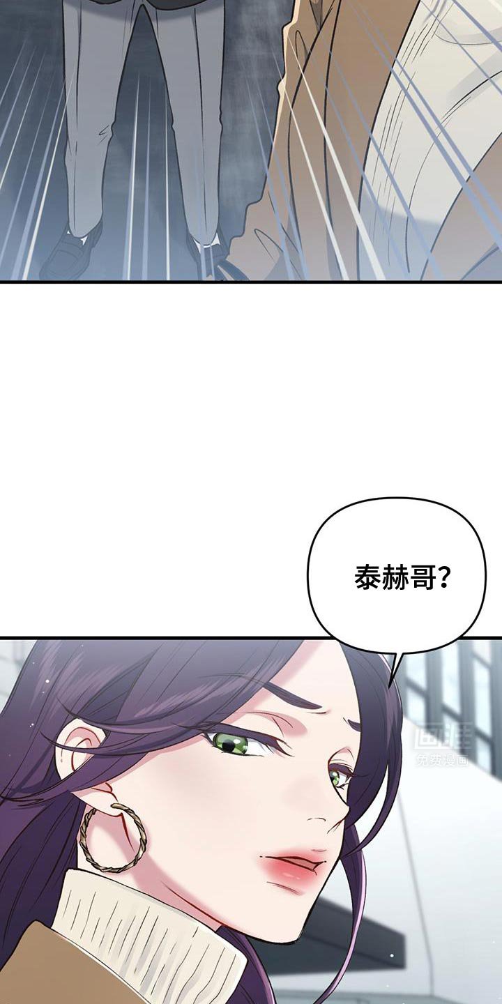 第41章：更难受了