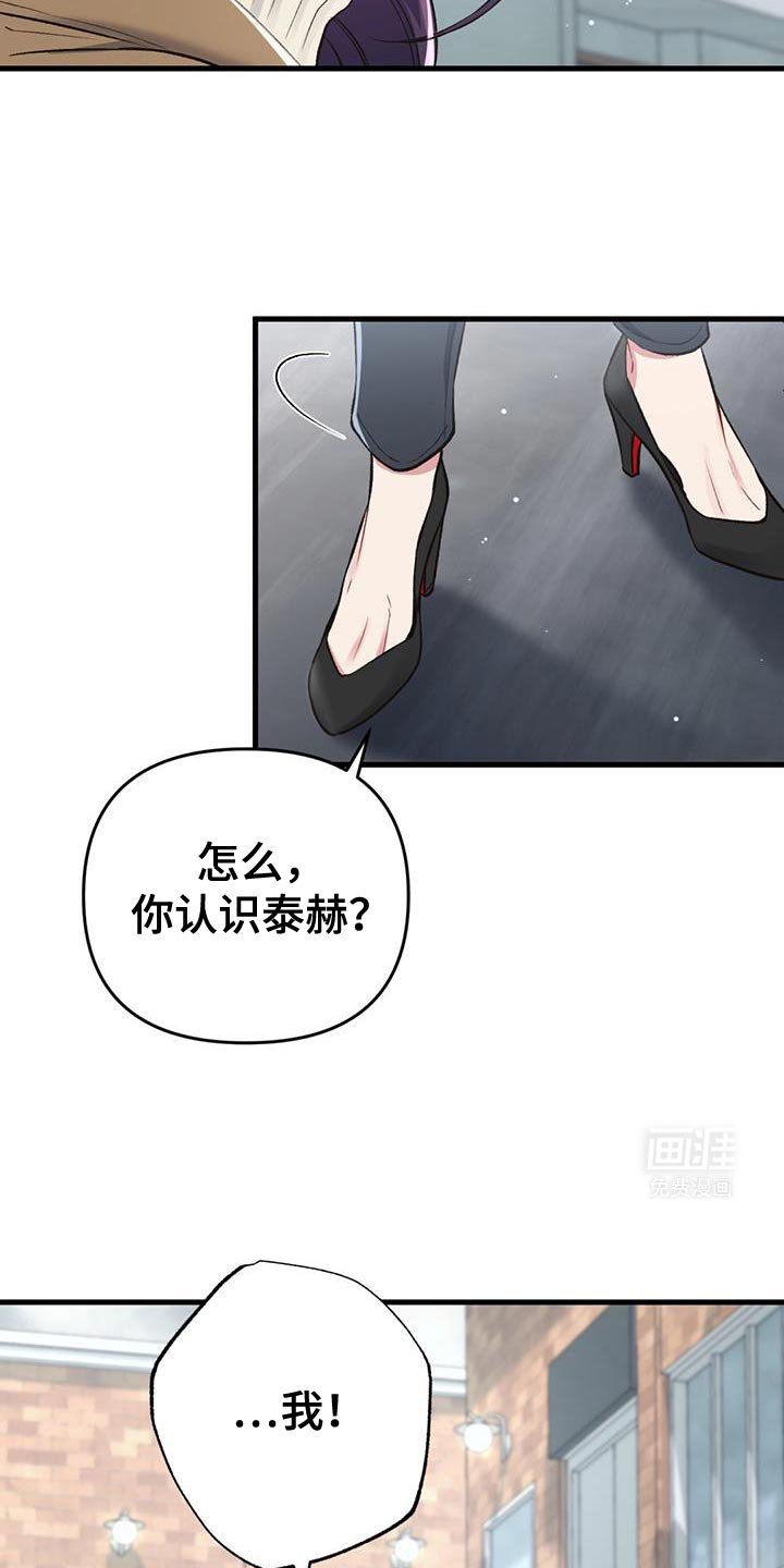 第41章：更难受了