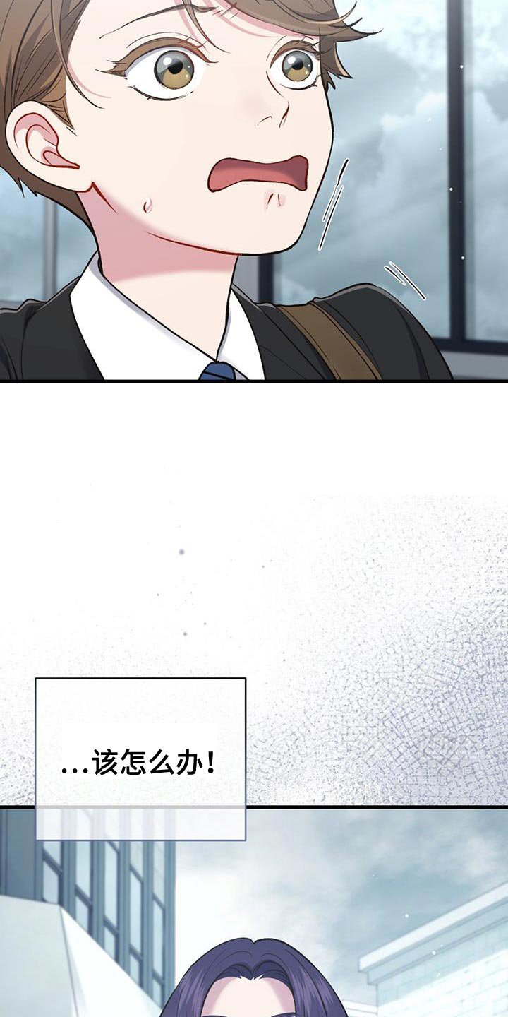 第41章：更难受了