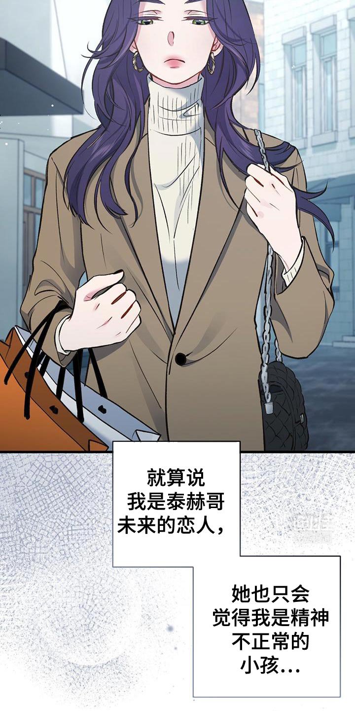 第41章：更难受了