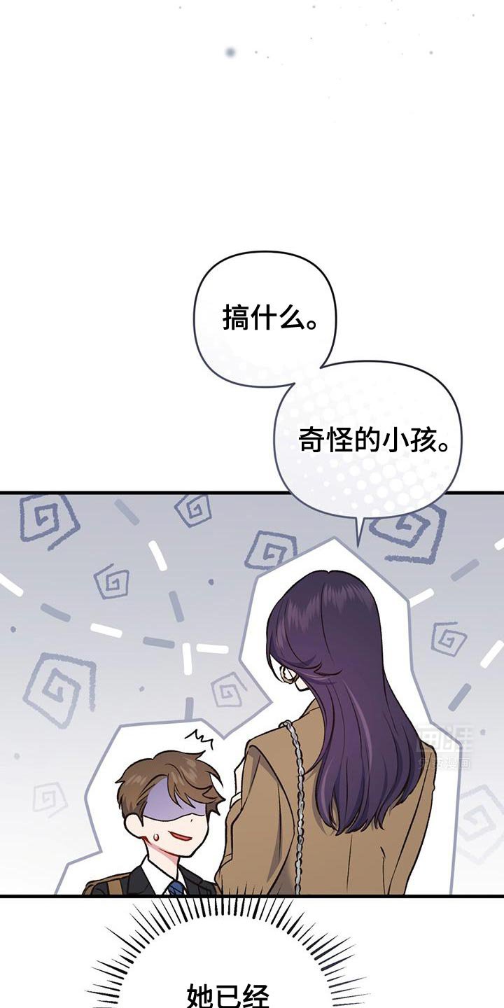 第41章：更难受了