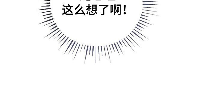 第41章：更难受了