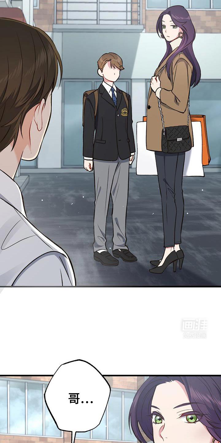 第41章：更难受了