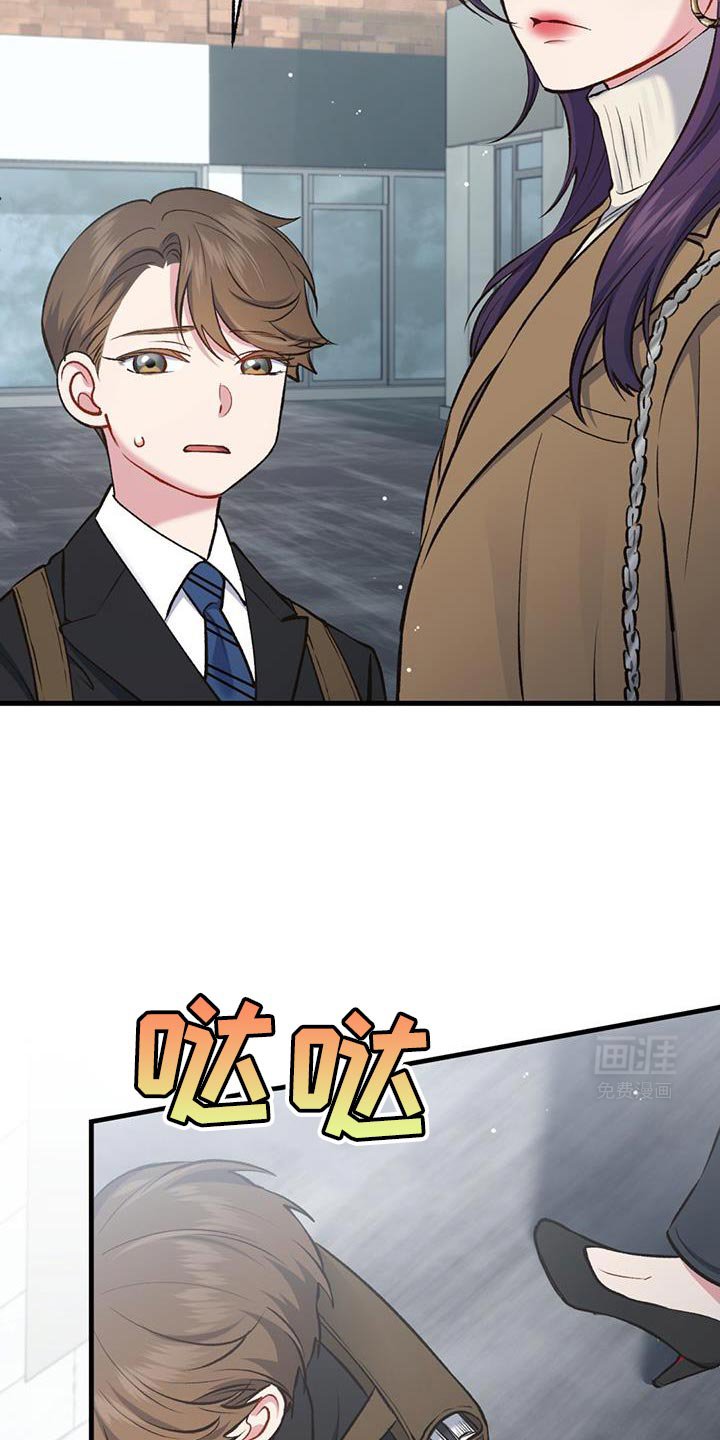 第41章：更难受了