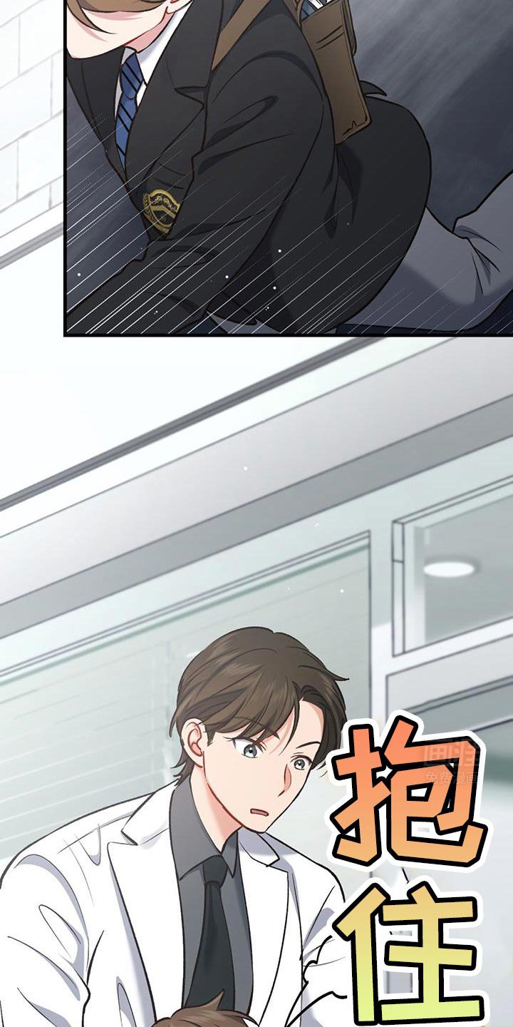 第41章：更难受了