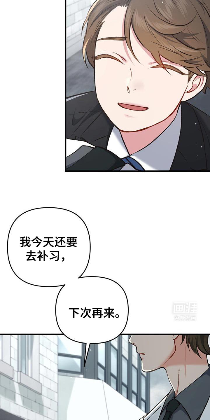 第41章：更难受了
