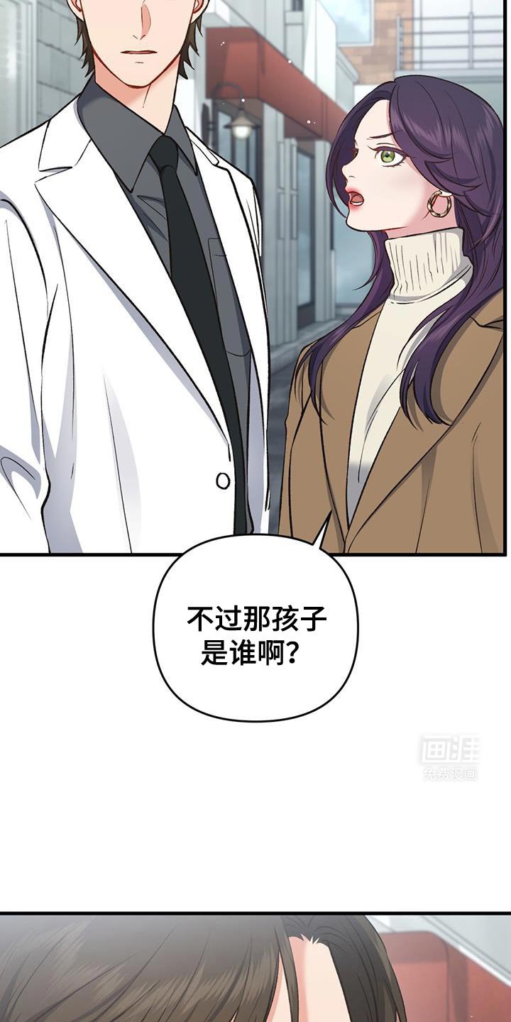 第41章：更难受了
