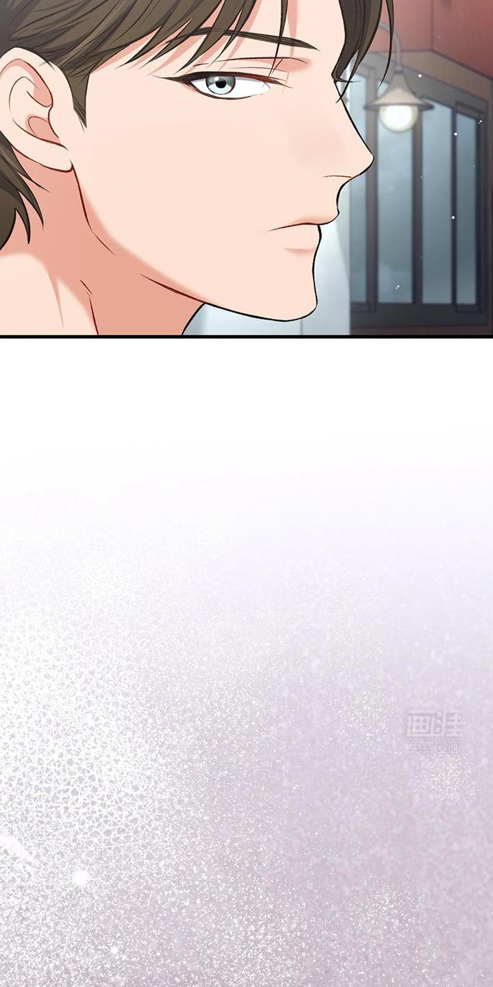 第41章：更难受了