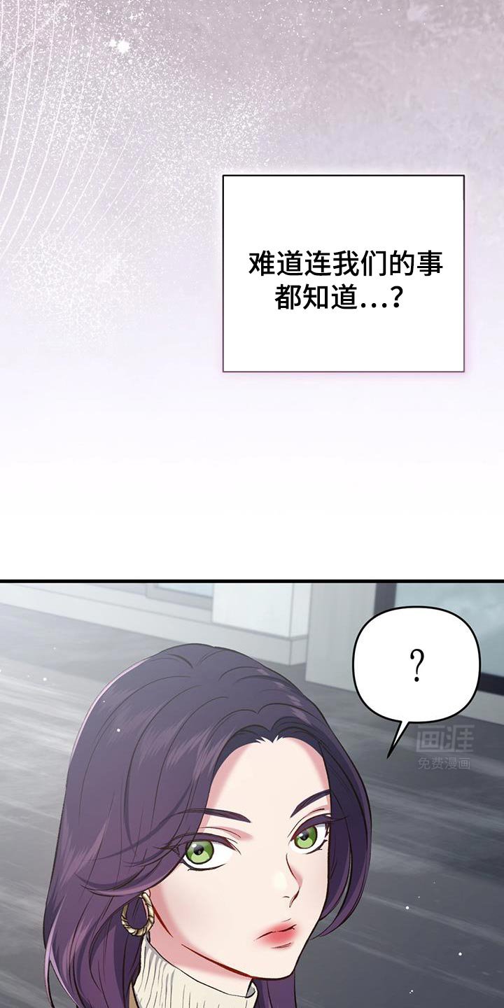 第41章：更难受了
