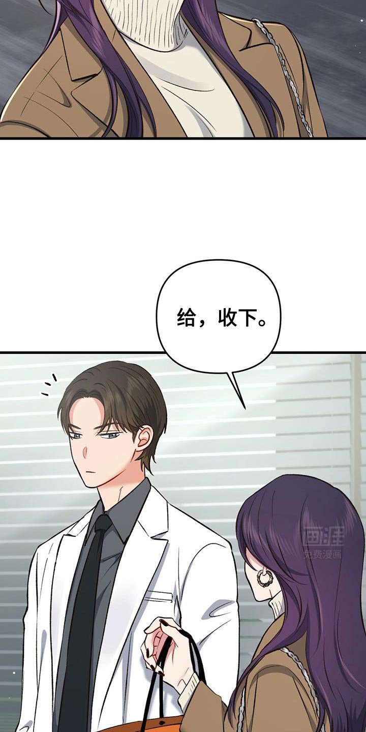 第41章：更难受了