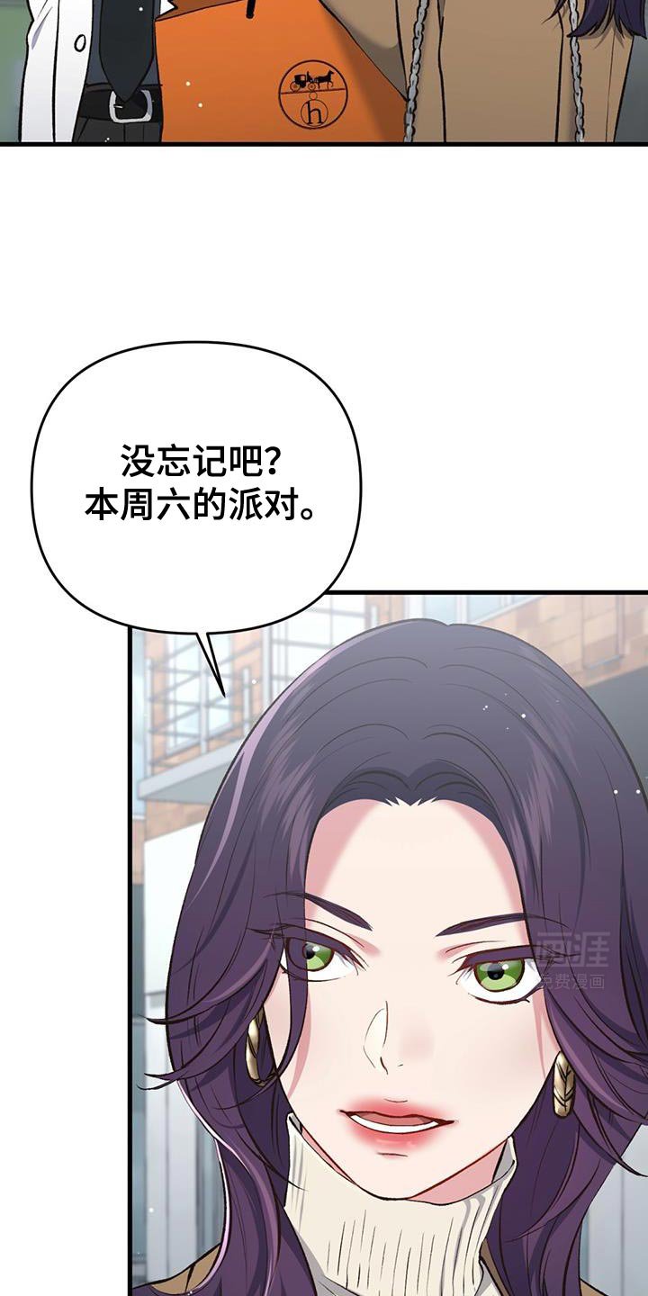 第41章：更难受了