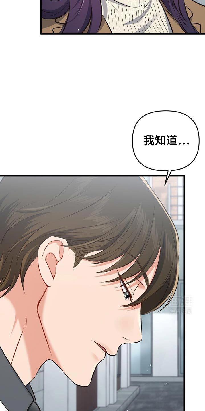 第41章：更难受了
