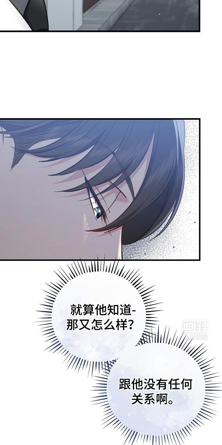 第41章：更难受了