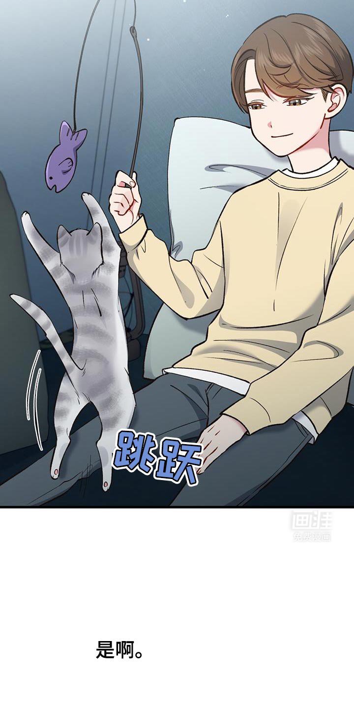 第41章：更难受了