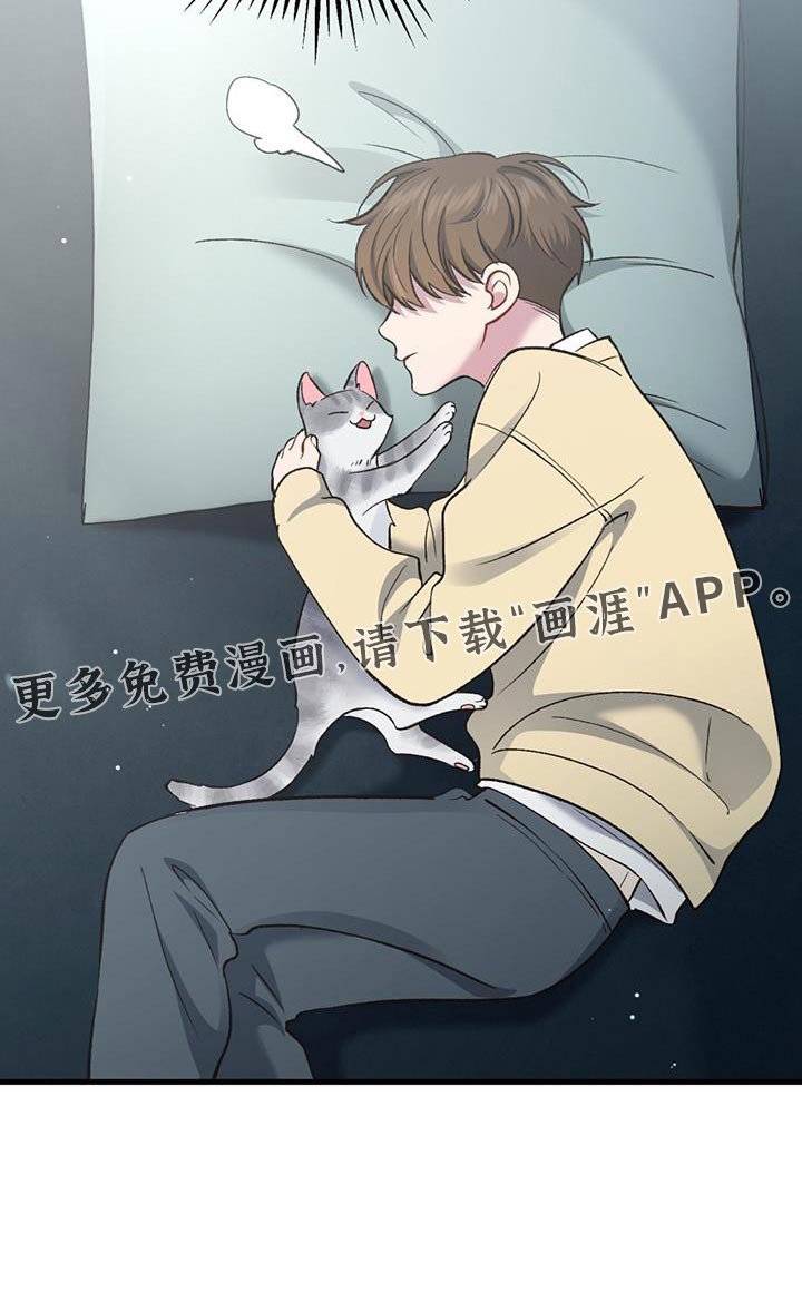 第41章：更难受了