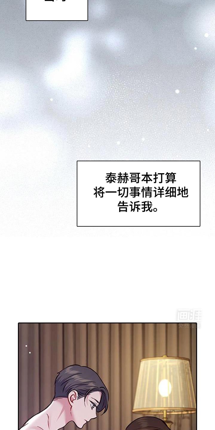 第42章：羡慕