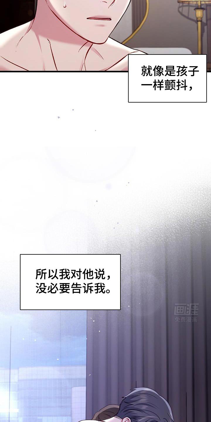第42章：羡慕