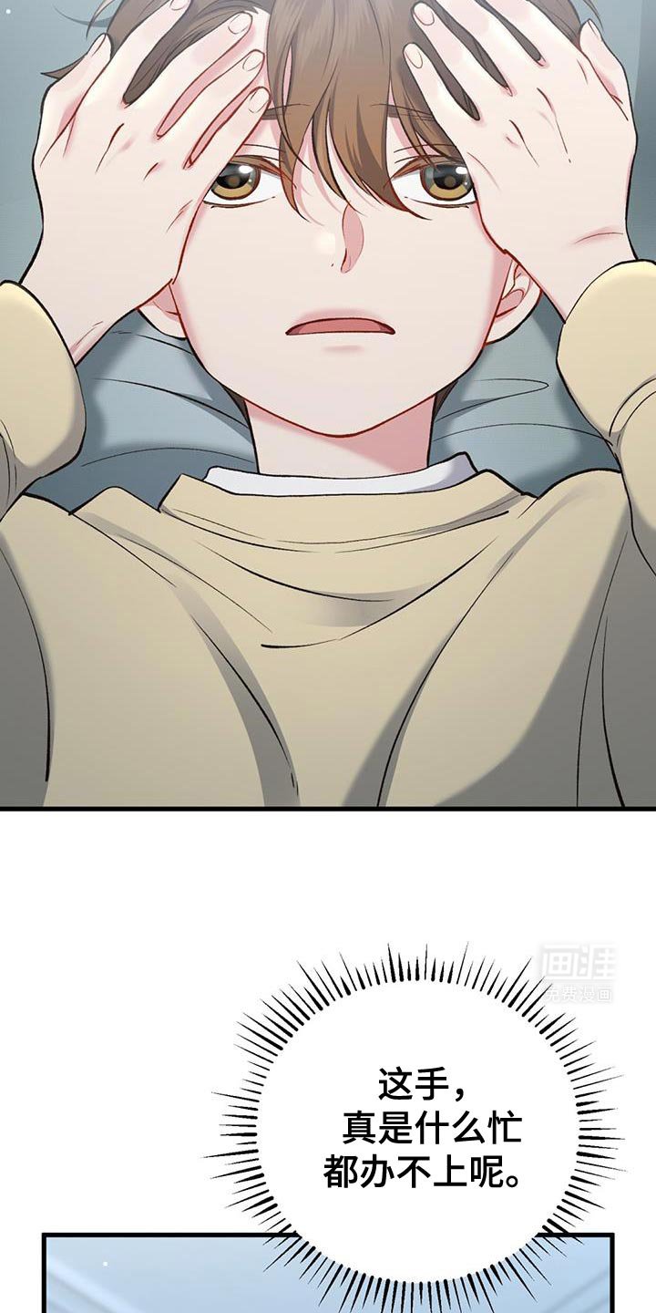 第42章：羡慕