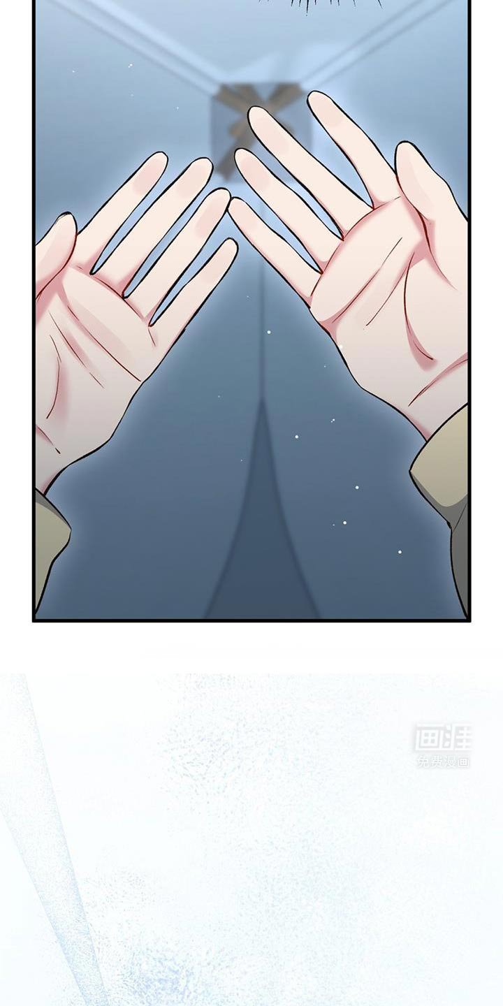 第42章：羡慕