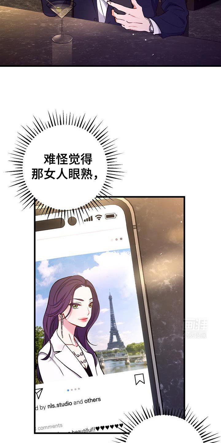 第42章：羡慕
