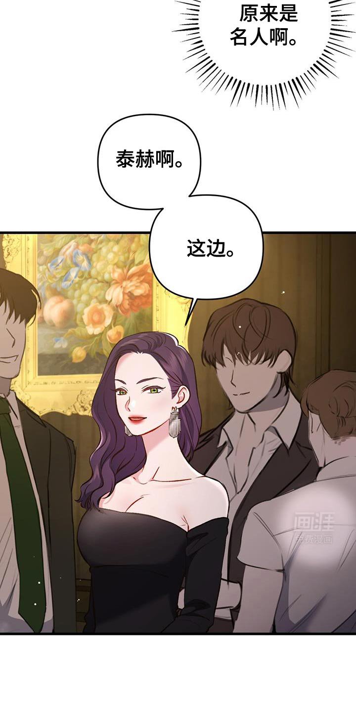 第42章：羡慕