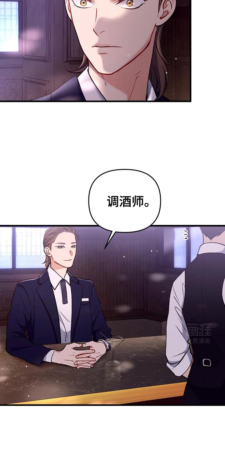 第42章：羡慕