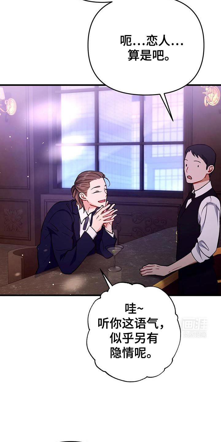 第42章：羡慕
