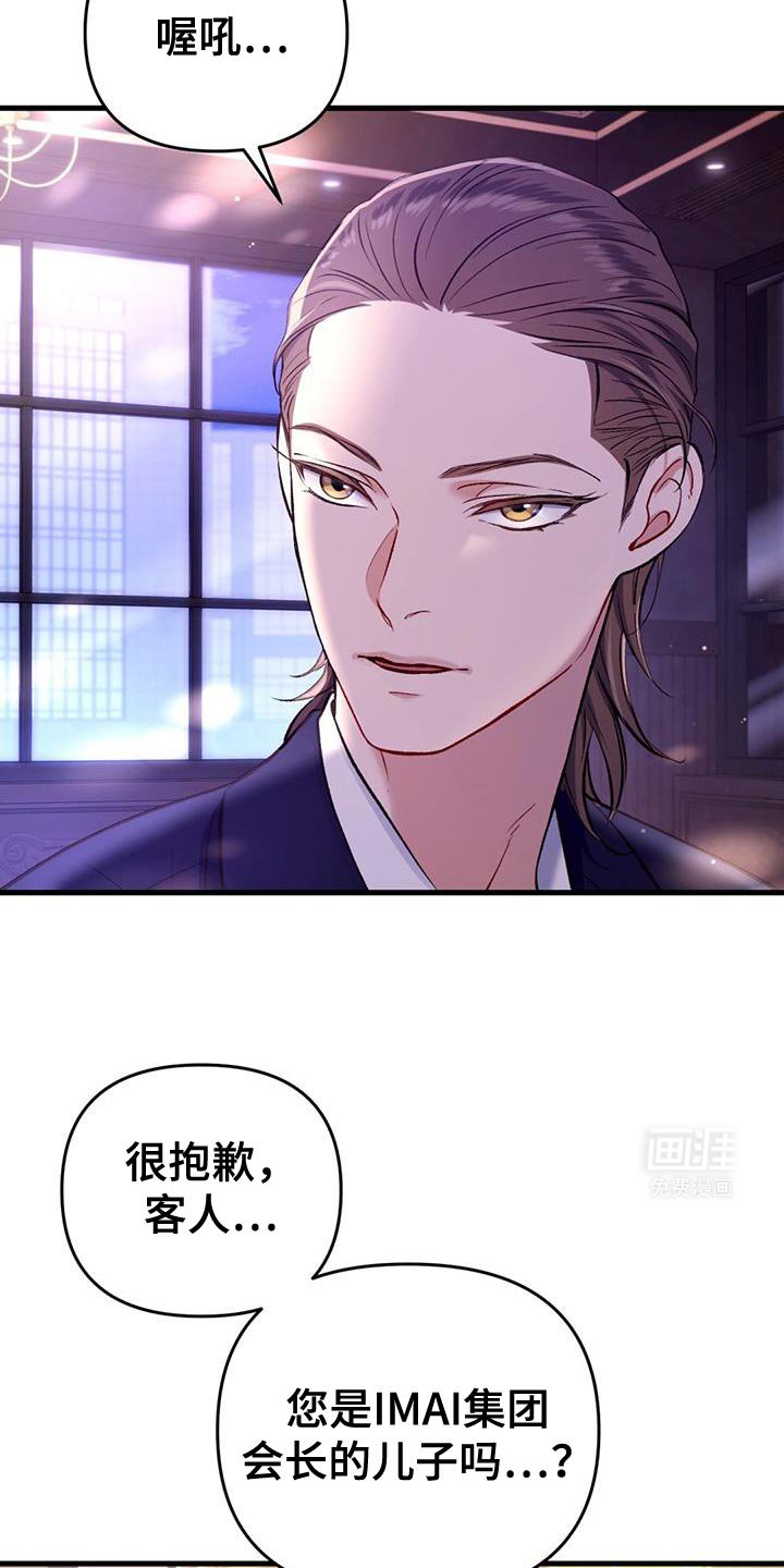 第42章：羡慕