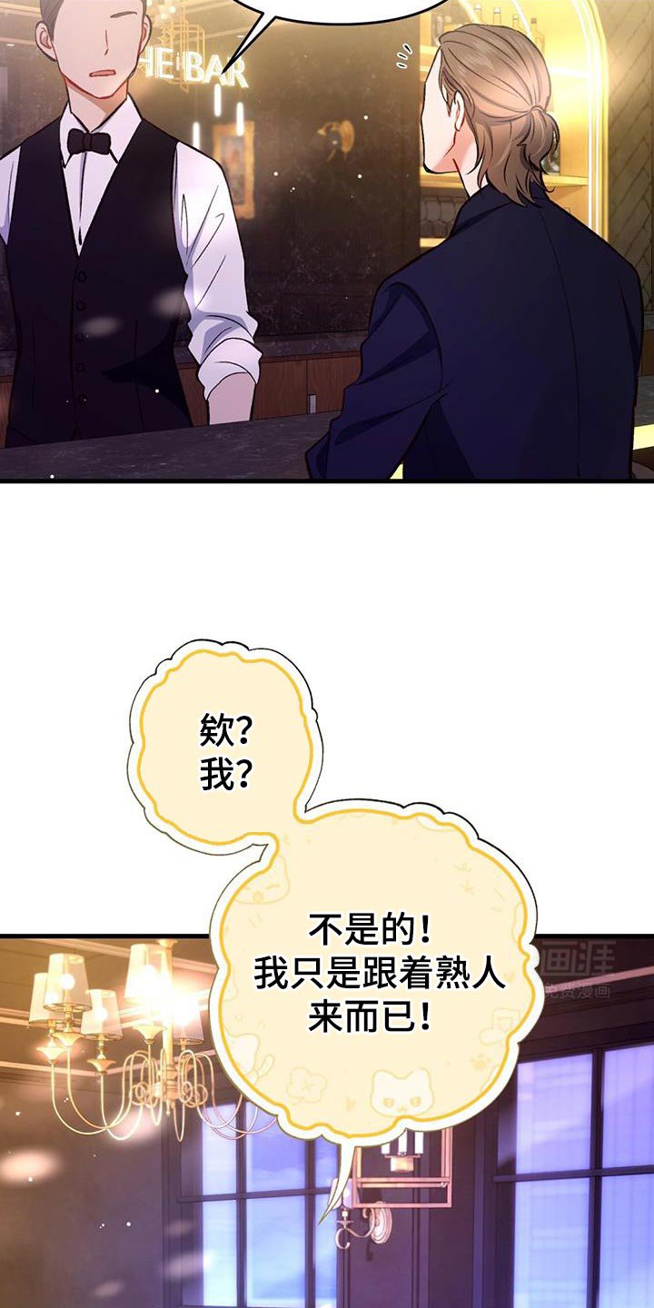 第42章：羡慕