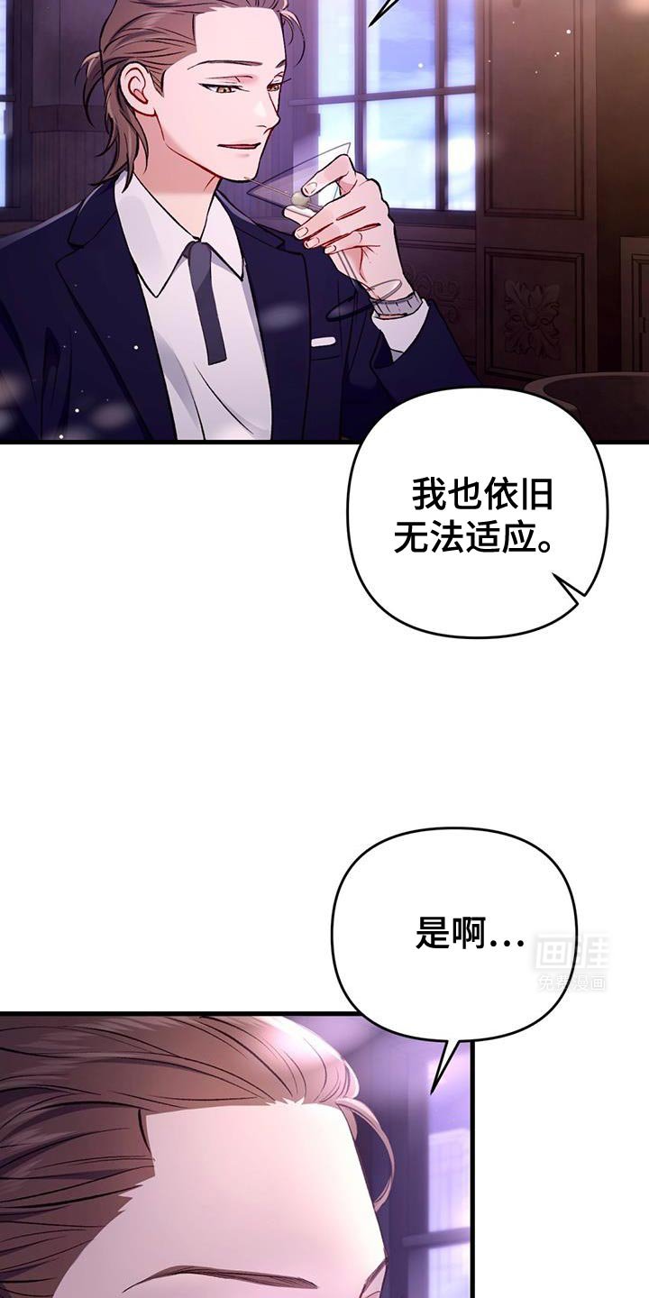 第42章：羡慕