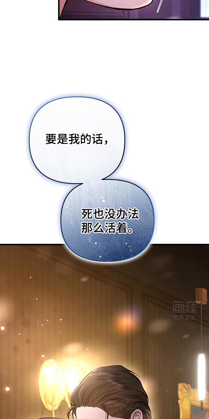 第42章：羡慕