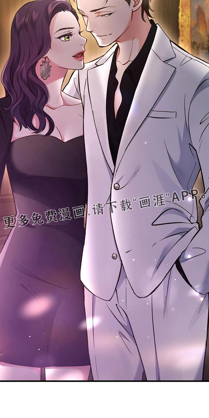 第42章：羡慕