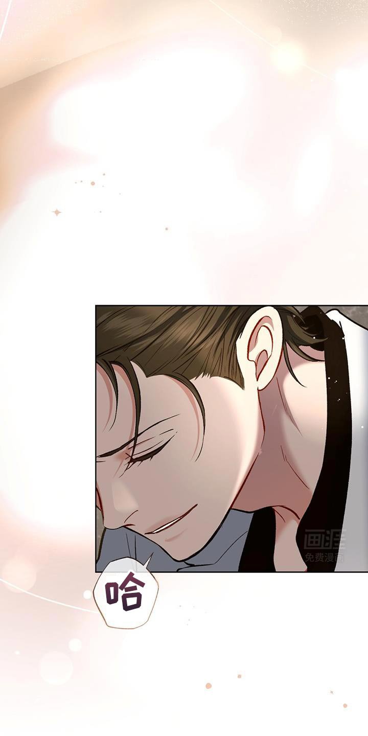 第43章：奇怪的愤怒