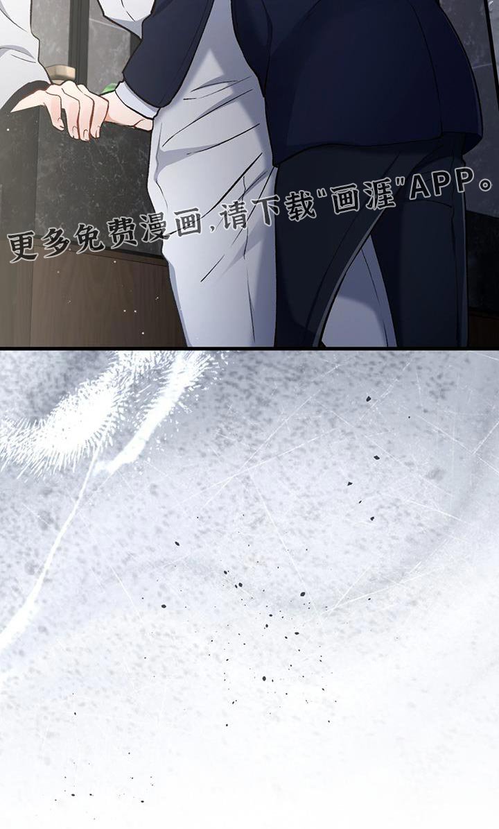 第43章：奇怪的愤怒